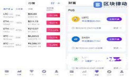 Coinbase钱包使用教程：轻松掌握数字资产管理的秘笈