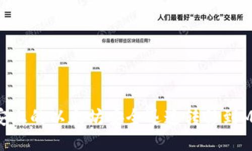 如何将币安上的以太坊安全迅速转移到MetaMask？