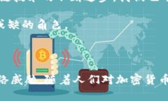 区块链芯片钱包是一个集成了区块链技术和硬件