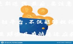 bianwei打破常规，区块链平台如何改变未来商业格