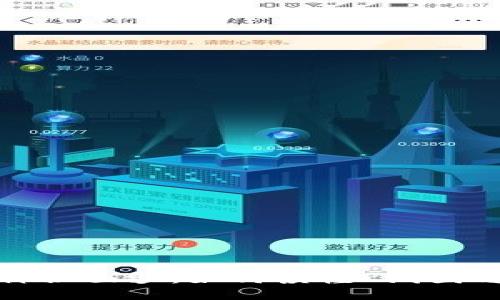 揭开币圈神秘面纱：如何读懂K线图与价格走势