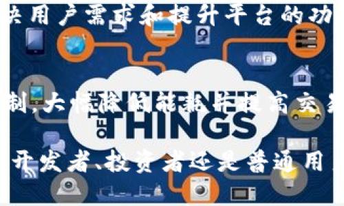 我无法直接提供网页链接或展示特定的区块链官网内容，但我可以告诉你有关以太坊（ETH）区块链的一些基本信息和特点。如果你有任何特定的问题或想了解某个方面，请告诉我，我会尽量满足你的需求。以下是关于以太坊区块链的一些信息：

以太坊简介
以太坊是一个开源的区块链平台，允许开发者在其基础上构建和部署去中心化应用。最为人所知的以太坊功能是智能合约，这是自动执行合约的计算机程序，无需中介参与。这种技术使得各种去中心化的金融服务、游戏、供应链管理等应用得以实现。

以太坊的发展历程
以太坊由Vitalik Buterin于2015年推出，目标是扩展比特币的功能，以支持更复杂和灵活的应用。自发布以来，以太坊不断发展，经历了多次升级和改进，如君士坦丁堡、伊斯坦布尔和“以太坊2.0”转型，这些升级提升了网络的效率和可扩展性，降低了交易费用。

以太坊的工作原理
以太坊通过所谓的“智能合约”在区块链上执行代码。这些合约储存着逻辑和规则，用户可以通过发送以太坊（ETH）进行执行。每当合约被激活时，网络上的节点会共同验证合约的执行。这种机制确保了所有交易的透明性和安全性。

以太坊的应用场景
以太坊的应用非常广泛。从去中心化金融（DeFi）到不可替代代币（NFT），这个平台在许多领域都有重要的影响力。例如，在DeFi领域，用户可以通过以太坊的平台进行借贷、交易和投资，而无需依赖传统的银行机构。另一方面，NFT的兴起为艺术家和创作者提供了直接的收益渠道，改变了数字艺术的交易方式。

以太坊的安全性
区块链的安全性在于其去中心化的特性和密码学的应用。在以太坊网络，交易被分散到多个节点保存，这使得单点故障的风险降低。此外，以太坊不断更新其安全协议，以应对新的潜在威胁。这种不断的演变确保了网络的持续安全。

以太坊社区与支持
以太坊拥有一个活跃而庞大的开发者社区，这为其生态系统的快速发展提供了动力。社区中的开发者不断推出新的工具、框架和协议，以解决用户需求和提升平台的功能。除此之外，许多大学和研究机构也在积极探索与以太坊相关的技术和应用，推动技术的普及与发展。

未来愿景
以太坊的创新并没有停止。未来，以太坊将进一步推进其2.0转型，使整个网络更为高效和环保。这一过程将通过引入权益证明（PoS）共识机制，大幅降低能耗并提高交易处理速度。此外，随着全球对去中心化技术的接受度不断提高，以太坊有望在更多领域建立更深入的应用，如身份验证、投票系统等。

总之，以太坊不仅仅是一个区块链平台，它是一场技术革命的核心。它突破了传统金融和市场的边界，赋予了用户更大的权力和自由。无论是开发者、投资者还是普通用户，以太坊都以其灵活性和创新性，让每个人都能在这个数字化时代找到自己的位置。