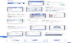   揭开区块链的神秘面纱：你不知道的原理与应用