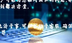 xiaohu-wangzhang-lianjie-zhaoshang-dangqian如何解决小狐钱