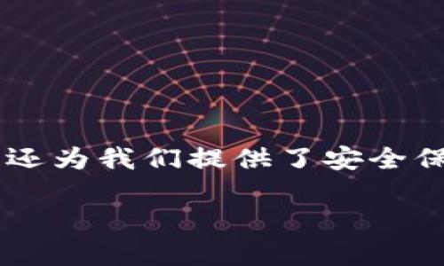 bianqiang探索OKPay钱包：轻松解决支付难题的终极指南/bianqiang
OKPay钱包, 移动支付, 钱包应用/guanjianci

引言：为什么选择OKPay钱包？
在这个快速发展的数字时代，移动支付正逐渐成为我们生活中不可或缺的一部分。传统的现金和信用卡支付方式逐渐被现代化的电子钱包所取代。OKPay钱包作为一款领先的支付应用，提供了便利、安全和高效的支付解决方案。无论是线上购物、账单支付，还是朋友间的转账，OKPay钱包都能轻松应对。接下来，我们将深入探讨OKPay钱包的安装过程及其功能，帮助您轻松上手这款卓越的应用。

第一步：了解OKPay钱包的核心功能
在安装之前，我们首先需要了解OKPay钱包的主要功能，以便更好地利用它。OKPay钱包不仅支持基本的支付功能，还有多种附加服务：
ul
    listrong简单快速的转账：/strong用户可以在几秒钟内完成转账，无需繁琐的步骤，让朋友之间的交易变得轻松便捷。/li
    listrong购物优惠：/strong使用OKPay钱包在合作商家购物，常常享有独家折扣和优惠，帮助您节省不少开支。/li
    listrong账单管理：/strong集成的账单管理功能，可以帮助用户轻松追踪各种账单的支付情况，避免逾期缴费。/li
    listrong安全保障：/strongOKPay采用先进的加密技术，确保用户的资金和信息安全。/li
/ul

第二步：准备安装OKPay钱包
在安装OKPay钱包之前，您需要确保自己的设备满足以下基本要求：
ul
    listrong支持系统：/strongOKPay钱包支持Android和iOS操作系统，确保您的手机系统已经更新到最新版本。/li
    listrong稳定的网络连接：/strong强烈推荐使用Wi-Fi或数据流量良好的地方进行下载，确保下载过程顺利无阻。/li
    listrong足够的存储空间：/strong确保您的设备有足够的存储空间来安装应用，通常大约需要50MB的空间。/li
/ul

第三步：下载安装过程
h4在Android设备上安装OKPay钱包/h4
1. 打开您手机上的emGoogle Play商店/em。
2. 在搜索栏中输入“strongOKPay钱包/strong”并点击搜索。
3. 找到官方的OKPay钱包应用，点击“strong安装/strong”按钮。
4. 等待下载和安装完成，随后点击“strong打开/strong”。

h4在iOS设备上安装OKPay钱包/h4
1. 前往emApp Store/em。
2. 在搜索框中输入“strongOKPay钱包/strong”。
3. 找到应用后，点击“strong获取/strong”以下载应用。
4. 安装完成后，您会看到“strong打开/strong”按钮，点击它即可启动应用。

第四步：注册与设置您的OKPay钱包账户
首次打开OKPay钱包时，您需要进行账户注册。请按照以下步骤操作：
ol
    li点击“strong注册/strong”按钮，输入您的手机号码或电子邮箱地址。/li
    li接收验证码并输入，以验证您的身份。/li
    li设置安全密码，确保您的钱包安全。/li
    li根据提示填写个人信息，包括姓名、地址等。/li
    li完成后，您将收到注册成功的通知，可以开始使用OKPay钱包了。/li
/ol

第五步：体验OKPay钱包的强大功能
一旦完成注册，您就可以开始尽情享受OKPay钱包的各种功能。下面是一些实用的小贴士：
ul
    listrong转账： /strong选择“em转账/em”功能，输入对方的手机号或电子邮箱，输入转账金额，确认即可。/li
    listrong支付账单：/strong在首页选择“em账单支付/em”，按照提示输入账单信息，轻松完成支付。/li
    listrong查看交易记录：/strong随时可以在“em交易记录/em”中查看您的所有交易，确保一目了然。/li
    listrong设置支付密码：/strong建议您设置额外的支付密码，提高账户的安全性。/li
/ul

第六步：保障您的账户安全
安全是使用任何金融应用时必须考虑的重要问题。为了保护您的OKPay钱包账户，请遵循以下安全建议：
ul
    li定期更换您的安全密码，避免使用简单或常见的密码。/li
    li不要与他人分享您的账户信息，包括密码和验证码。/li
    li启用双重身份验证，可以大大增强账户的安全性。/li
    li定期检查您的交易记录，确保没有未授权的交易。/li
/ul

总结
通过以上步骤，您已经成功安装并注册了OKPay钱包。无论是转账、购物还是账单支付，这款应用都将为您带来便利和高效。在移动支付的趋势下，OKPay钱包不仅简化了我们的支付流程，还为我们提供了安全保障。但是，享受便利的同时，保持对安全的警惕也同样重要。希望您能够在日常生活中充分利用OKPay钱包的优势，让支付变得更加轻松愉快。

最后，如果您在使用过程中遇到任何问题，请随时访问OKPay官方网站或联系他们的客户支持团队。他们会热情地为您解答任何疑问。尽情享受现代科技带来的便捷生活吧！