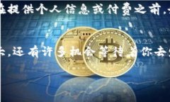 : 钱包丢失？虚拟币找回的绝密攻略！虚拟币, 钱