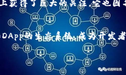 虚拟币的发展迅速，各种币种层出不穷，但其中一些主流币因其广泛的应用、市场的接受度以及技术的稳健性而脱颖而出。以下是几种目前较为主流的虚拟币：

1. 比特币（Bitcoin, BTC）
比特币是第一个也是最著名的虚拟币，由中本聪在2009年推出。它基于去中心化的区块链技术，允许用户在没有中介的情况下进行点对点的交易。比特币广泛被视为数字黄金，作为一种价值储存手段。由于其有限的供应（2100万枚），它在投资者中颇具吸引力。许多商家也开始接受比特币进行支付，进一步推动了其使用。

2. 以太坊（Ethereum, ETH）
以太坊是一个开源的区块链平台，允许开发者在其上创建和部署智能合约和去中心化应用（DApp）。以太坊的原生币ETH不仅用于交易，还被广泛用于支付网络上的交易费用和计算服务。以太坊2.0的推出旨在提高网络的可扩展性和安全性，巩固其在区块链开发社区中的地位。

3. 币安币（Binance Coin, BNB）
币安币最初是在币安交易所推出的，用于支付交易手续费，优惠且高效。随着币安生态系统的扩展，BNB已被应用于多种目的，包括支付、投资和链上交易。币安的强大市场地位和广泛的可用性使其成为投资者关注的焦点。

4. 瑞波币（Ripple, XRP）
瑞波币的设计目标是为金融机构提供一种高效的跨境支付解决方案。与比特币等传统虚拟币不同，XRP不依赖于挖矿，而是通过中心化的机制来管理交易。XRP的目标是为银行和支付提供商提供即时且低成本的交易方式，已经获得了部分金融机构的青睐。

5. 卡尔达诺（Cardano, ADA）
卡尔达诺是一个相对较新的区块链项目，专注于安全性和可持续性。它致力于通过科学和研究驱动的方式来开发区块链技术。ADA作为其本地代币，支持各种应用的构建，旨在为开发者提供安全可靠的环境。卡尔达诺的独特之处在于其采用了分层架构，使得交易和智能合约处理可以独立进行。

6. 侧链（Polygon, MATIC）
Polygon是一个扩展以太坊网络的解决方案，旨在提高交易速度并降低手续费。它通过将交易处理移至侧链来实现这一点，从而减轻主链的负担。MATIC是Polygon的原生代币，被广泛用于支付和治理。随着以太坊用户拥堵问题的上升，Polygon的受欢迎程度显著上升。

7. 狗狗币（Dogecoin, DOGE）
起初是作为玩笑而创立的狗狗币，如今已发展成为一种具有广泛社区支持的虚拟货币。虽然其技术基础相对简单，但其独特的文化和社群驱动的特性使其在网络上获得了巨大的关注。它也因名人如特斯拉CEO埃隆·马斯克的推文而频频成为热门话题。

总结
虚拟币的种类众多，每种币都有其独特的用途和市场定位。比特币作为市场的“老大”，以其稳健性和价值存储的特性吸引着大量投资者。以太坊则通过智能合约和DApp的生态系统，成为开发者的天堂。其他币种如BNB、XRP、卡尔达诺等在各自领域找到了一席之地，为用户提供了多样化的选择。在投资虚拟币时，了解不同币种的特点和市场动态非常重要。

如果你对某一种虚拟币有更深入的兴趣或具体问题，欢迎随时提问！