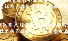    USDT钱包的选择：你真的了解它们的所有类型吗