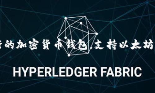 要访问 MetaMask 钱包的官方官网，你可以直接访问以下网址：[MetaMask 官网](https://metamask.io)。

在官网上，你可以找到 MetaMask 的下载链接、使用指南、帮助文档，以及其他相关信息。MetaMask 是一个流行的加密货币钱包，支持以太坊和 ERC-20 代币，用户可以在其中进行加密货币交易、管理数字资产，并与各种去中心化应用（DApps）进行互动。

如果你有任何具体问题，或者想了解如何使用 MetaMask，可以随时告诉我！