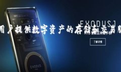 CG钱包是由中国的一家公司开发并管理的数字钱包