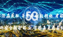   警惕：你的MetaMask私钥可能随时被泄露！ /  gu