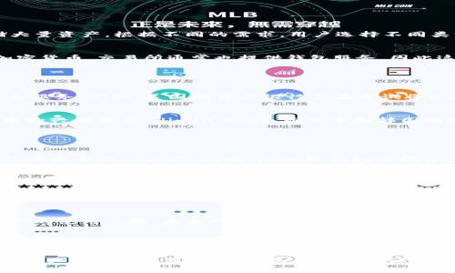 截至我最后的知识更新（2023年10月），加密钱包的全球用户量大致在几亿范围内，但具体数字因研究机构和统计方法的不同而有所差异。在区块链和加密货币领域，用户量可以包括各种类型的钱包，如热钱包和冷钱包。此外，随着加密货币的普及和不同国家政策的演变，用户数量也在不断变化。

### 1. 加密钱包的分类

热钱包与冷钱包
加密钱包主要分为热钱包和冷钱包。热钱包连接互联网，方便快速交易，适合日常使用；冷钱包则离线保存，更加安全，适合存储大量资产。根据不同的需求，用户选择不同类型的钱包，这也影响了用户量的统计。

用户增长的动力
近年来，随着比特币、以太坊等加密资产的逐渐被广泛接受，加密钱包的用户数量得到了飞速增长。许多用户通过交易所购买加密货币，交易所通常也提供钱包服务，因此这部分用户都是加密钱包的用户。此外，NFT（非同质化代币）的兴起也使得数字钱包的需求逐渐增加。

### 2. 全球各地区用户分布

北美与欧洲市场
在北美和欧洲，加密钱包的使用相对成熟。用户对区块链技术的接受度高，许多金融服务公司也开始提供加密货币相关的产品和服务。例如，美国的许多银行正在尝试将区块链技术应用到传统金融服务中，吸引更多用户注册加密钱包。

亚洲市场的迅速发展
亚洲市场，尤其是中国、日本和韩国，加密钱包的使用也在迅猛增长。虽然中国对加密货币的监管较为严格，但用户对区块链技术的兴趣并未 diminished。而日本和韩国则是加密交易频繁的国家，用户数量不断增加，许多本地交易所和钱包服务相继涌现。

### 3. 怎样选择合适的加密钱包

安全性与便捷性
选择加密钱包时，安全性是不容忽视的因素。热钱包虽然方便，但相对更加容易受到黑客攻击。冷钱包虽然使用起来较为麻烦，但其安全性往往更高。此外，一些钱包还提供多重签名和备份功能，增加了安全层级。

用户界面的友好性
除了安全性，钱包的用户界面也非常重要。简单易用的钱包可以提高用户的交易效率，更能吸引新手用户。用户体验设计应该清晰、直观，帮助用户更轻松地进行交易和管理资产。

### 4. 加密钱包市场的未来

技术进步与功能扩展
随着区块链技术的进步，加密钱包也在不断进化。诸如集成DeFi（去中心化金融）、借贷服务和NFT管理等新功能，将大大增强用户的使用体验。未来的加密钱包将不仅仅是存储加密资产的工具，而会成为用户与数字经济互动的重要平台。

教育与普及的重要性
为了继续推动全球用户量的增长，教育和普及显得尤为关键。尤其是在发展中国家，区块链技术的知识普及能够鼓励更多人走进这个新兴市场。投资者、用户和开发者之间的交流与合作，将推动整个生态的繁荣发展。

尽管我无法提供确切的当前用户数量，但加密钱包在全球范围内的广泛应用仍然是明确的。随着技术的持续发展和人们对数字资产了解的加深，加密钱包用户量预计将稳步上升。