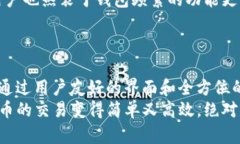    小狐狸钱包：你不知道的币种交易秘密！  /