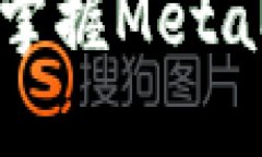 告别繁琐操作，轻松掌握MetaMask钱包购买技巧！