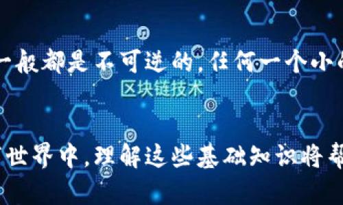数字货币钱包地址字符位数，这个你究竟了解多少？

数字货币, 钱包地址, 字符位数/guanjianci

什么是数字货币钱包地址？
数字货币钱包地址，简单来说，就像是你在数字世界里的银行账户号码。它是一个独特的字符串，用户可以通过这个地址接收和发送加密货币。这个“地址”在区块链技术中起着至关重要的角色，确保每一笔交易都是安全且可追溯的。

字符位数的多样性
不同的数字货币在钱包地址的字符位数上并不相同。例如，比特币地址通常由 26 到 35 个字符组成，而以太坊地址恰好是 42 个字符，其中包括前缀 