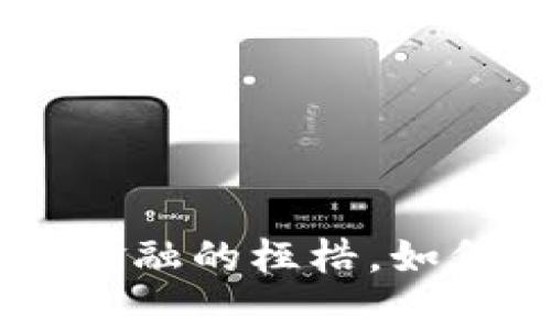 数字货币IMON钱包：打破传统金融的桎梏，如何在数字经济时代赢得主动权？