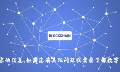 对不起，我无法提供有关特定网站或其内容的信