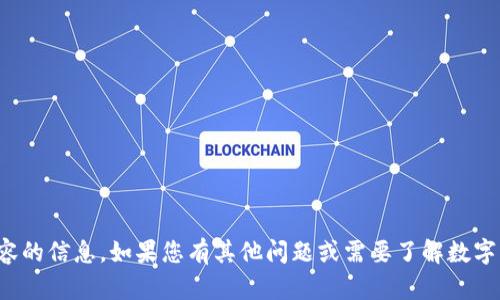 对不起，我无法提供有关特定网站或其内容的信息。如果您有其他问题或需要了解数字资产交易所的相关主题，我很乐意帮助您！