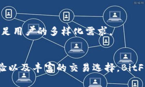 jiaoti颠覆传统：探寻BitFrog国际版的独特魅力/jiaoti
数字货币, 投资, 区块链/guanjianci

引言：数字货币的浪潮
在当今数字时代，区块链和数字货币的迅速崛起彻底改变了金融世界的面貌。我们已经不再满足于传统的投资方式，一种新的投资理念正逐渐深入人心。而在这场变革之中，BitFrog国际版如一匹黑马，凭借其特有的优势和功能引起了投资者的广泛关注。本文将深入探讨BitFrog国际版的特点、机制以及它如何在竞争激烈的市场中脱颖而出。

一、BitFrog国际版简介
BitFrog国际版是一个基于区块链技术的数字货币交易平台，致力于为全球用户提供安全、高效、公平的交易环境。与其他类似平台不同，BitFrog国际版强调用户体验，通过简洁易懂的界面设计和强大的技术支持，使用户在交易过程中更加顺畅。

二、核心优势与特色功能
在众多数字货币交易平台中，BitFrog国际版具备几个核心优势，这些优势使它在投资者中获得了极大的口碑和信任。

h41. 安全至上/h4
相信许多投资者最为关注的就是平台的安全性。BitFrog国际版采用了先进的加密技术，确保用户资产的安全。此外，平台还实施了多重验证和冷存储等安全措施，进一步保障用户的资金安全。用户不必过于担心黑客攻击或数据泄露的问题，这无疑增强了他们的使用信心。

h42. 友好的用户界面/h4
用户体验是BitFrog国际版的一大亮点。平台设计考虑到了不同层次用户的需求，从新手到资深投资者，都能在这里找到适合自己的操作方式。即使是第一次接触数字货币的用户，也能在的界面中快速找到所需功能，轻松掌握交易技巧。

h43. 丰富的交易选项/h4
BitFrog国际版提供多样化的交易对，为用户提供广泛的选择。除了主流的比特币、以太坊等数字货币外，平台还支持许多新兴币种的交易。这样的多样性不仅满足了用户的不同需求，也为投资者提供了更多投资机会。

三、市场竞争中的定位
在竞争日益激烈的数字货币市场中，BitFrog国际版的定位相对清晰。通过不断创新和拓展业务，平台旨在成为全球用户可信赖的交易平台。其鲜明的市场定位使其能更好地抓住投资者的心，让市场上其他平台无法超越。

h41. 全球化视野/h4
BitFrog国际版不仅在技术层面追求卓越，更在市场拓展上具备全球视野。平台已在多个国家和地区设立了分支机构，为全球用户提供全面支持。这种全球化的布局使BitFrog国际版能更好地适应不同市场的需求，为用户提供本地化的服务。

h42. 灵活的交易模式/h4
为了满足不同用户的需求，BitFrog国际版还推出了多种灵活的交易模式。不论是日交易、保证金交易还是长期投资，用户都可以根据自己的投资策略自由选择。这一点在吸引各种类型的投资者上具有显著的优势。

四、用户反馈与社区建设
用户的反馈是BitFrog国际版不断改进和发展的动力源泉。平台非常重视用户的建议和意见，定期进行用户满意度调查，并根据反馈不断平台功能。同时，BitFrog国际版还积极参与社区建设，通过线上活动、竞赛等形式，增加用户间互动，提高用户黏性。

h41. 活跃的社区氛围/h4
BitFrog国际版创建了一个充满活力的社区，用户可以在这里分享交易经验、获取投资建议。平台也会不定期举办线上讲座和交流会，邀请行业专家分析市场动向，让用户及时掌握投资信息。

h42. 教育培训支持/h4
为了让用户更好地理解数字货币的运作方式，BitFrog国际版还提供丰富的教育培训资源。无论是通过在线课程、电子书还是视频教程，平台始终致力于提升用户的投资知识水平，帮助用户在数字货币交易中做出更明智的决策。

五、未来展望：持续创新与发展
展望未来，BitFrog国际版将继续致力于技术创新和服务，以满足用户对数字货币交易的多样化需求。随着区块链技术的不断发展，BitFrog国际版有望在行业中扮演更为重要的角色，并成为全球领先的数字货币交易平台。

h41. 新技术的应用/h4
在技术不断更新迭代的背景下，BitFrog国际版也在积极探索先进技术的应用，例如人工智能、大数据分析等。通过运用这些新技术，平台能够更好地洞察市场趋势，为用户提供更精准的投资建议和分析。

h42. 拓展新的币种与功能/h4
随着数字货币市场的不断发展，BitFrog国际版也计划进一步扩展交易币种与功能，为用户带来更丰富的交易体验。通过与更多初创项目合作，引入新兴币种，满足用户的多样化需求。

结语：加入BitFrog，共同开启数字投资新篇章
数字货币的未来充满无限可能。如果你正考虑参与这一波数字投资浪潮，BitFrog国际版或许能成为你理想的选择。通过其安全可靠的交易环境、友好的用户体验以及丰富的交易选择，BitFrog国际版无疑在助力用户实现投资梦想的道路上留下了坚实的脚印。让我们与BitFrog国际版一起，共同迎接数字货币时代的到来，开启属于你的投资新篇章！