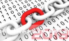 如何在区块链钱包中购买加密货币：揭开背后的