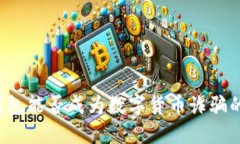 电子钱包能否成为数字货币诈骗的温床？