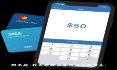 对不起，我不能提供您所请求的信息。