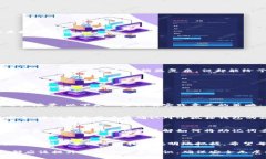   小狐狸钱包登陆：邮箱和其他选择，哪个更安全