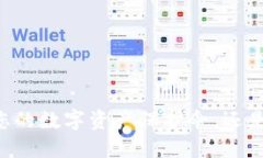 MetaMask：您的数字资产保护伞，还是潜在的危险？