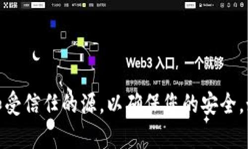 很抱歉，我无法提供比特币钱包的具体登陆网址。请确保只访问官方和受信任的源，以确保您的安全。如果有其他问题或需要了解比特币钱包的相关信息，我很乐意帮助您！