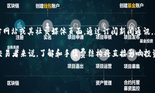 OK交易所（OKEx）作为一个知名的加密货币交易平台，其交易手续费因多种因素而有所不同，包括用户的交易量、账户级别和市场活动等。

### 1. 交易手续费结构
一般来说，OKEx的交易手续费主要分为两个部分：**Maker**和**Taker**费用。  
- **Maker**是指在订单簿上挂单但没有立即成交的交易者，他们提供流动性，因此手续费较低。
- **Taker**是指直接成交已有订单的交易者，因其消耗了市场流动性，所以通常手续费稍高。

a name=
