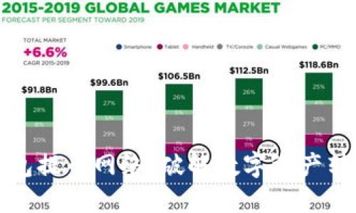 小狐狸钱包提币网络：破解数字资产转移的难题