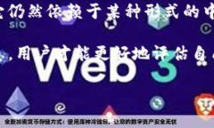 在讨论BK钱包是否为去中心化钱包之前，我们首先