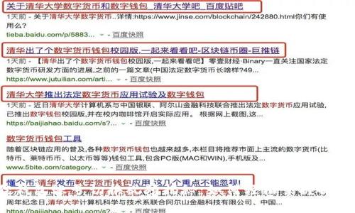 小狐狸钱包账号切换视频揭秘：如何轻松掌握操作技巧？