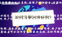 在中国，数字钱包已经成为人们日常生活中不可