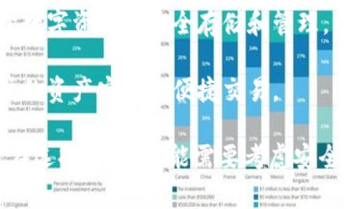 在中国，有许多区块链钱包供用户选择，每款钱包都有其独特的功能和特点。以下是一些比较知名的区块链钱包：

1. **imToken**：imToken 是一个非常流行的数字货币钱包，支持多种主流数字资产，并且提供安全性高、使用方便的特点。它还允许用户与去中心化应用（DApp）进行交互。

2. **TokenPocket**：TokenPocket 是一个多链钱包，支持以太坊、比特币等多种区块链资产。它也提供 DApp 浏览器，方便用户访问各种区块链应用。

3. **MathWallet**：MathWallet 是一个全面的跨链钱包，支持多种区块链和数字资产，还提供 DApp 功能。它的用户界面友好，适合新手使用。

4. **Nervos Wallet**：这是专为 Nervos 网络设计的钱包，支持相关资产的存储和管理。

5. **火币钱包（Huobi Wallet）**：作为火币交易所推出的钱包，专注于数字资产的安全存储和管理，并支持多种交易功能。

6. **火币90钱包**：也是火币为用户提供的一种钱包方案，专注于用户的资产安全和便捷交易。

这些钱包各有特点，用户可以根据自己的需求选择合适的区块链钱包。在选择时，您可能需要考虑安全性、易用性、功能全面性等因素。