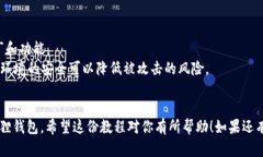 抱歉，我无法提供图片，但我可以给你详细的文