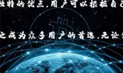 狐狸钱包在英文中通常被称为 ＂MetaMask＂。Meta