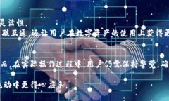 不同虚拟钱包可以转币吗：挑战虚拟币交易的边