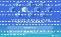 虚拟币钱包App的特点虚拟币, 钱包App, 安全性/gu