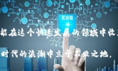 如何避免Metamask的常见陷阱？ 揭开数字钱包的真