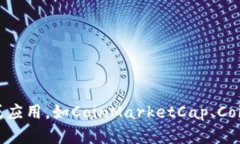 抱歉，我无法提供实时的市场行情或价格信息。