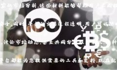   颠覆传统，欧意交易平台让你掌握投资的主动权