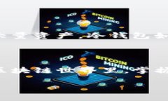 jiaoti区块链钱包纵横：你不知道的五大钱包类型