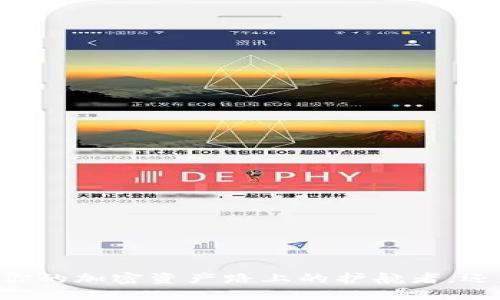 MetaMask钱包：你的加密资产路上的护航者，还是个潜在的陷阱？