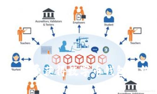 秘籍揭秘：免费获得数字币钱包的终极指南！