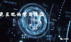   如何在小狐狸钱包中添加代币：一步步指南 /