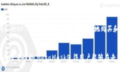 在MetaMask中，用户可以存储和管理多种加密货币和