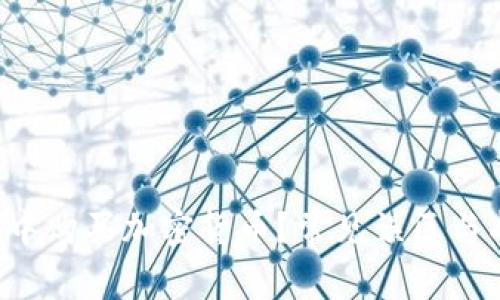 如何在数字钱包中购买加密货币？常见误区与成功秘籍大揭示！