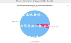 申请数字货币钱包的简易指南：让你轻松掌握投