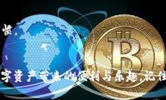 手机如何下载与设置MetaMask：一步步轻松开启加密